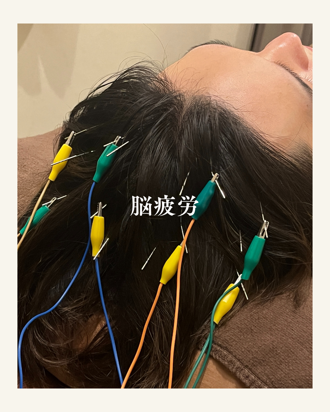 考えすぎてしまうあなたへ